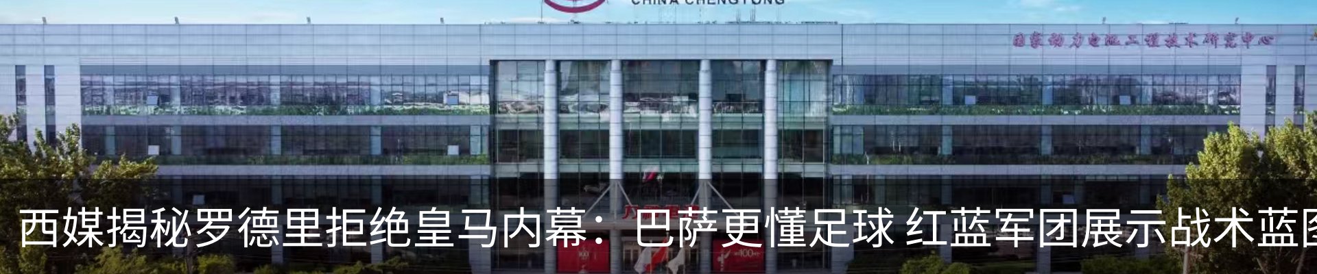 最新动态