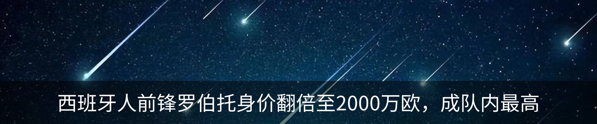 最新动态