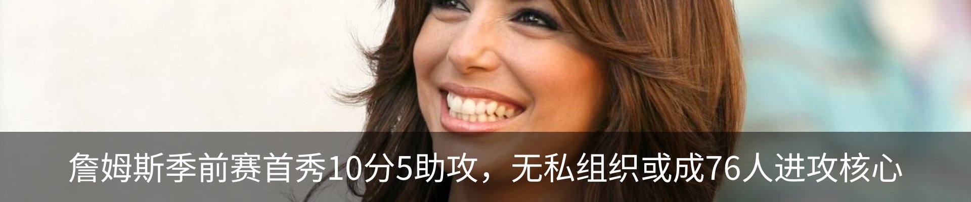最新动态