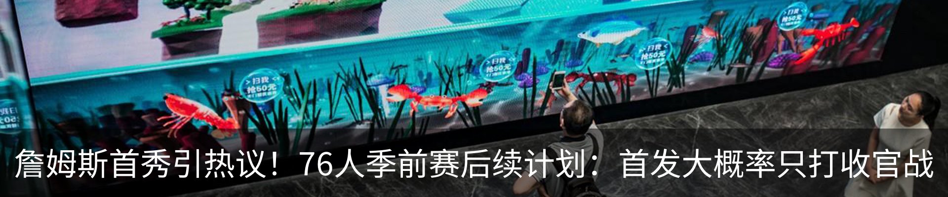 最新动态