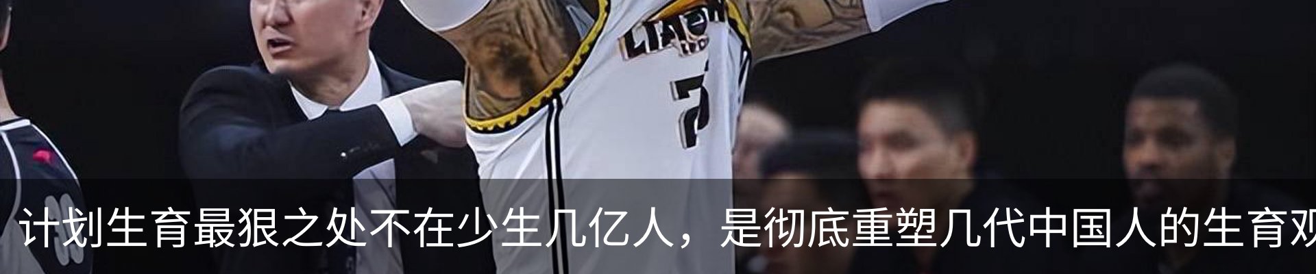 最新动态