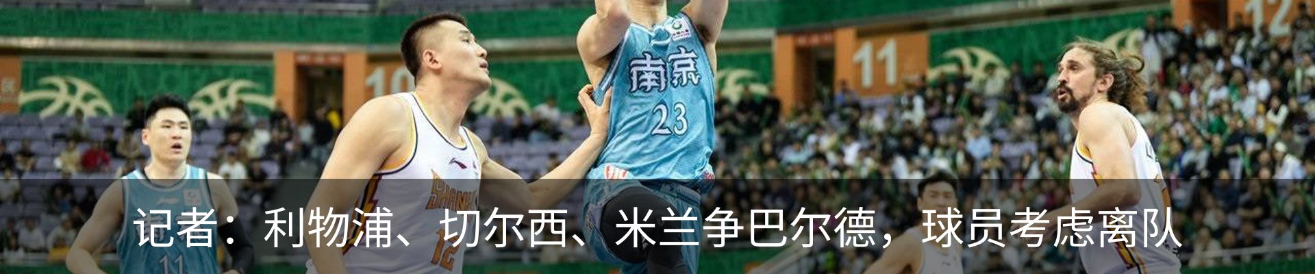 最新动态