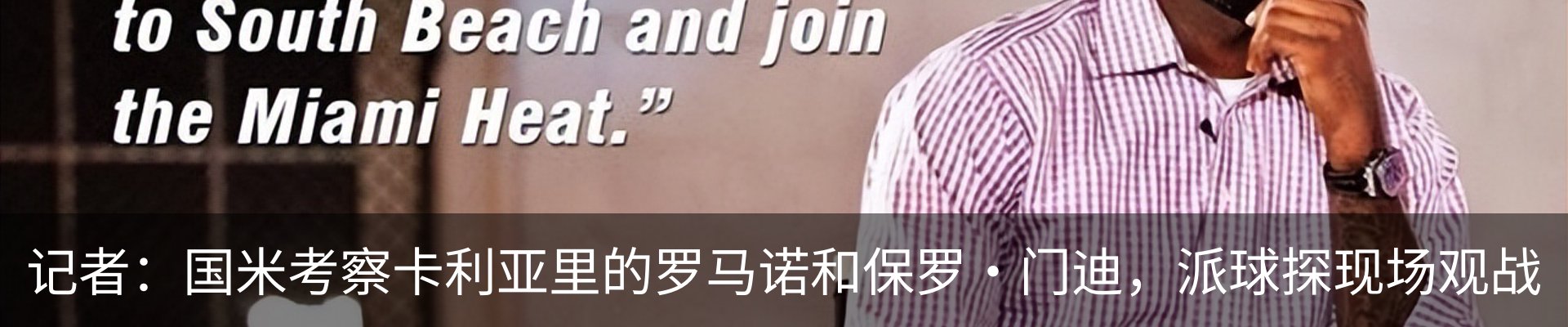 最新动态