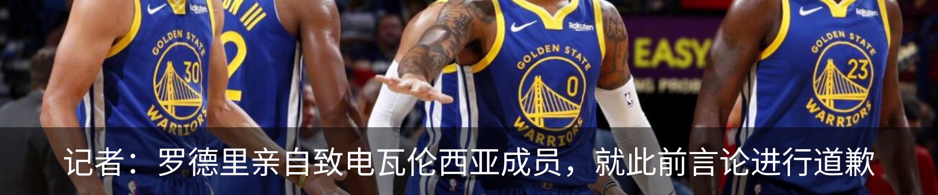 最新动态