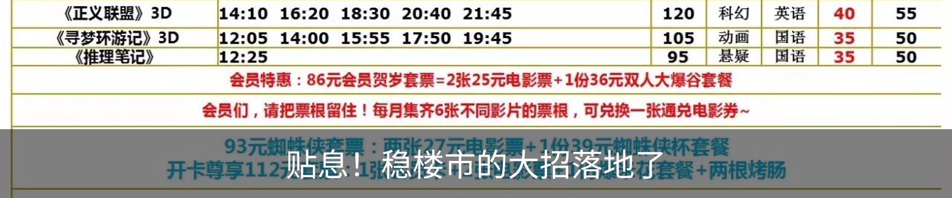 最新动态