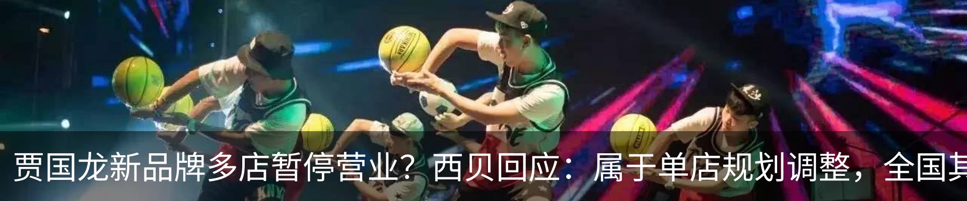 最新动态