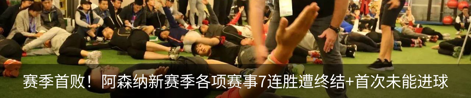 最新动态