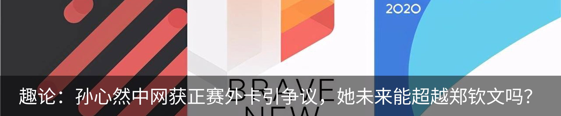 最新动态