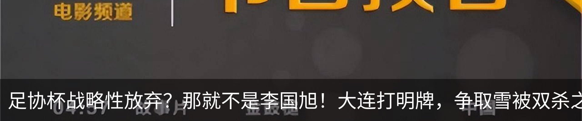 最新动态