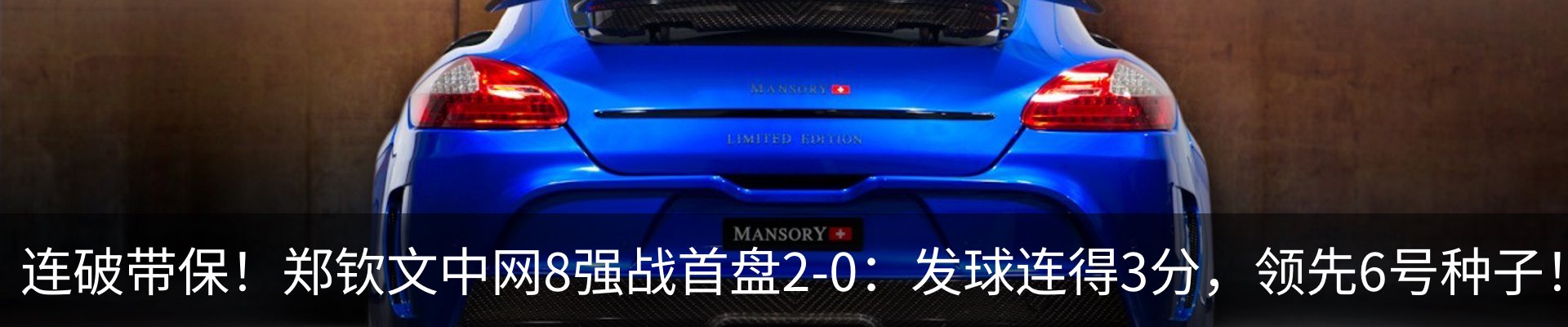 最新动态