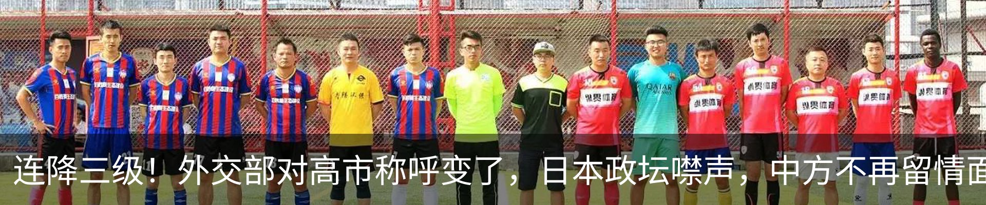 最新动态