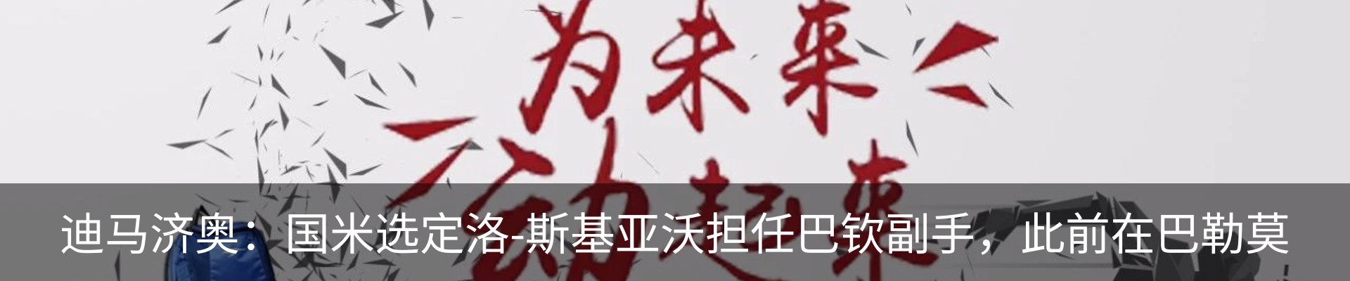 最新动态