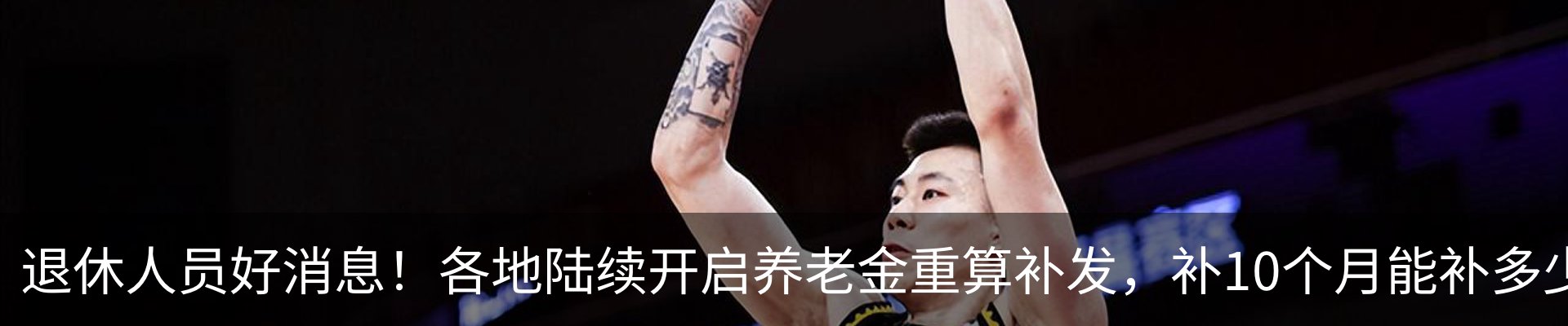 最新动态