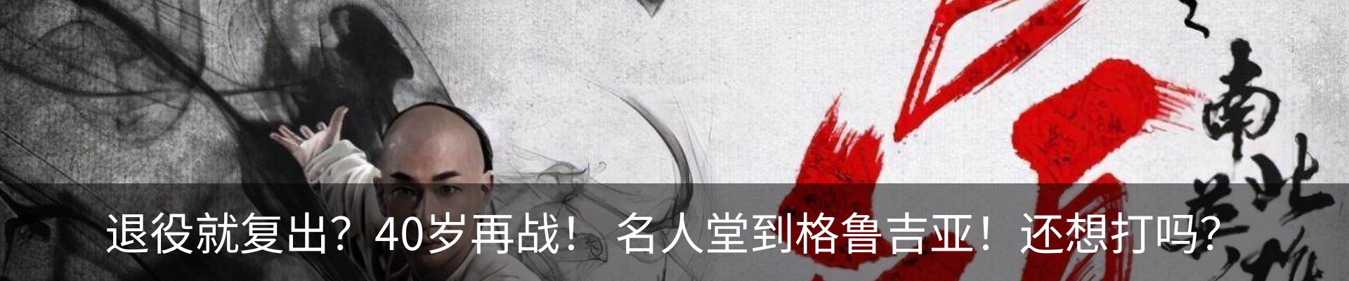 最新动态