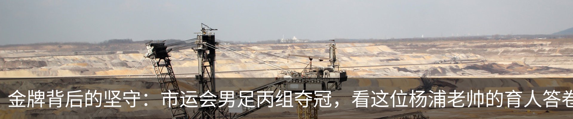 最新动态