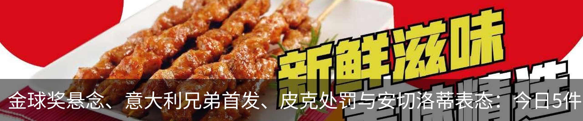 最新动态