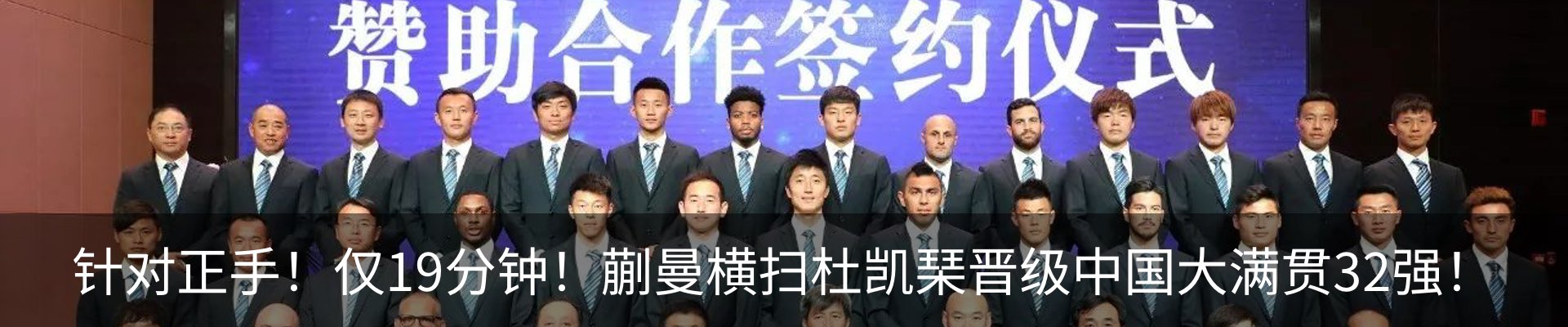 最新动态
