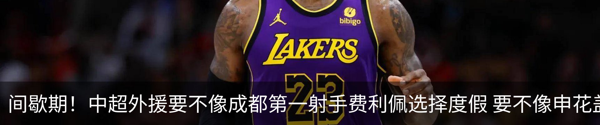 最新动态