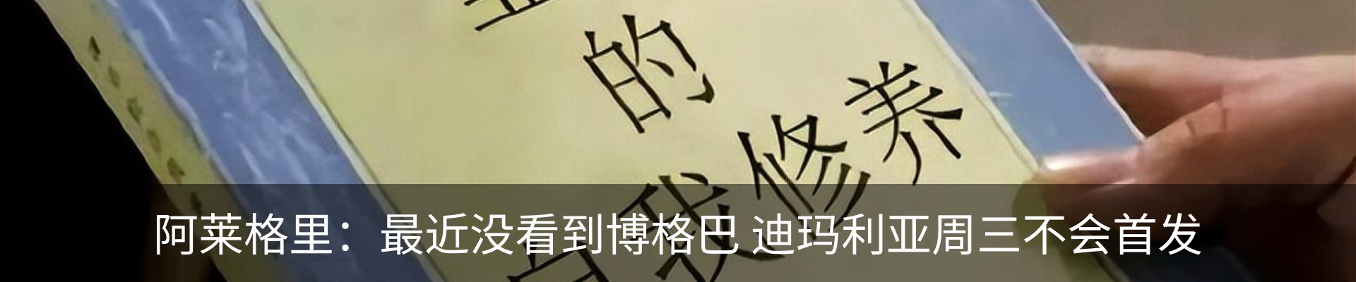 最新动态