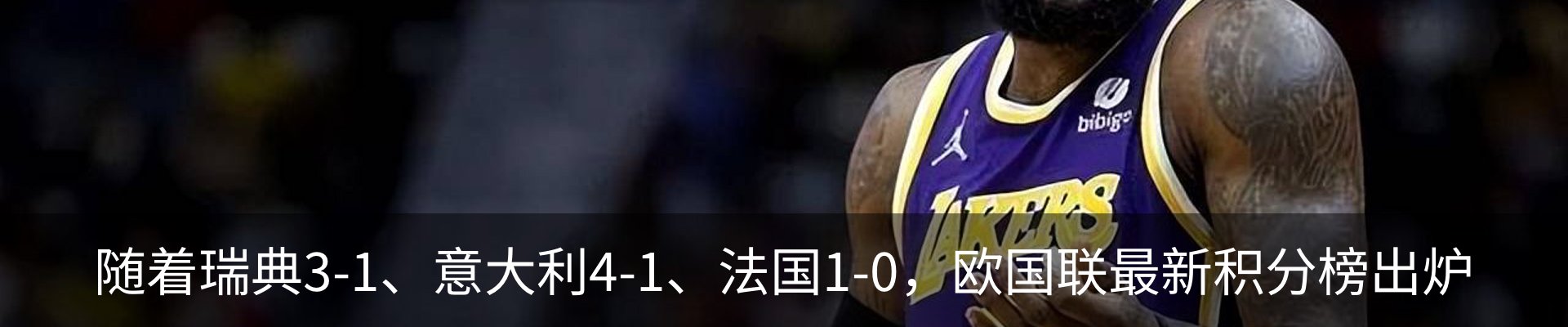 最新动态