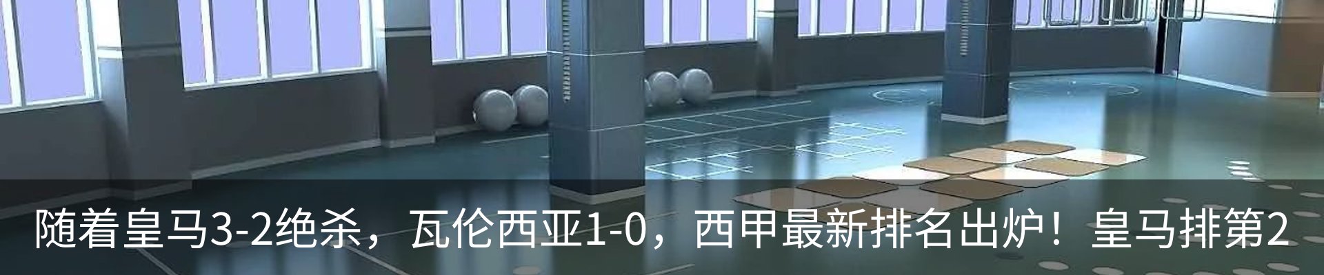 最新动态