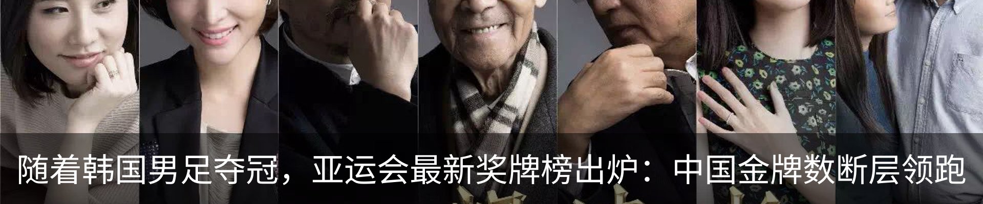 最新动态