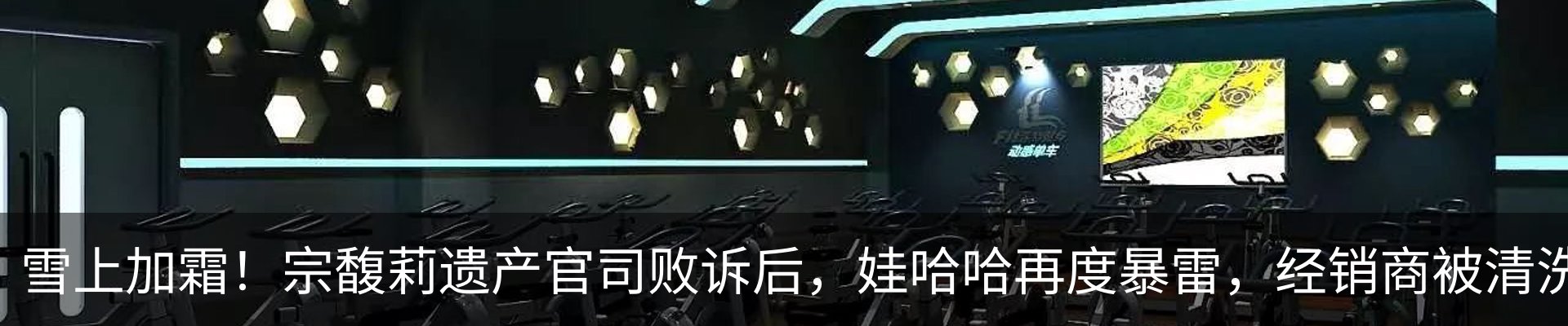 最新动态