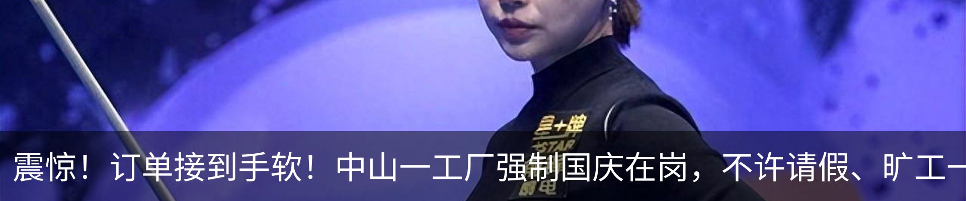 最新动态