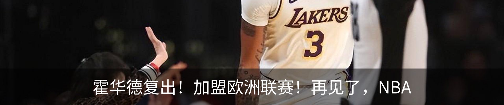最新动态