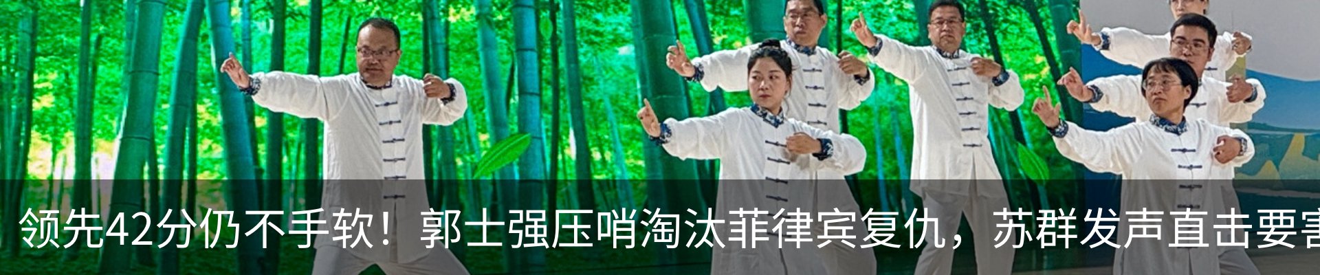最新动态