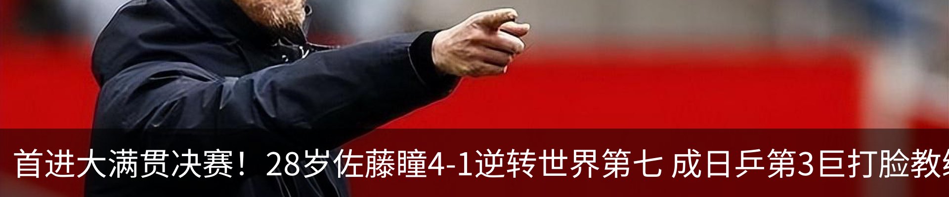 最新动态