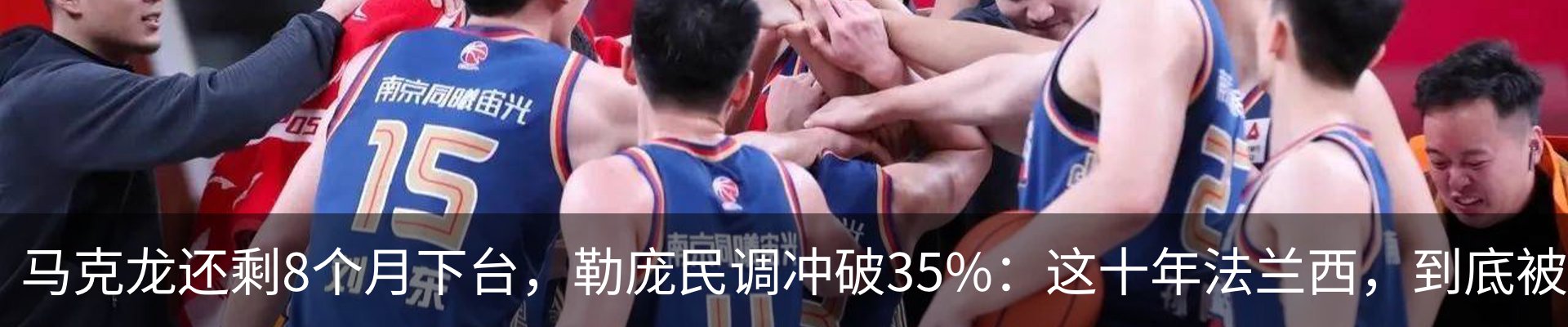 最新动态