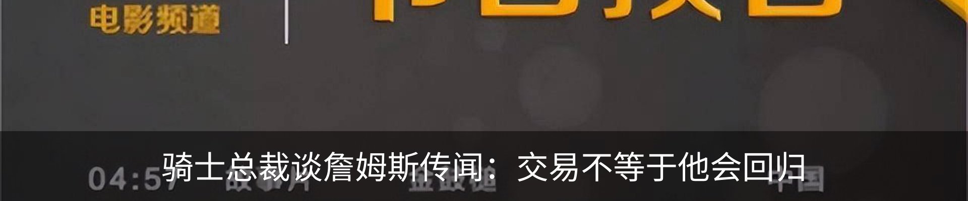 最新动态