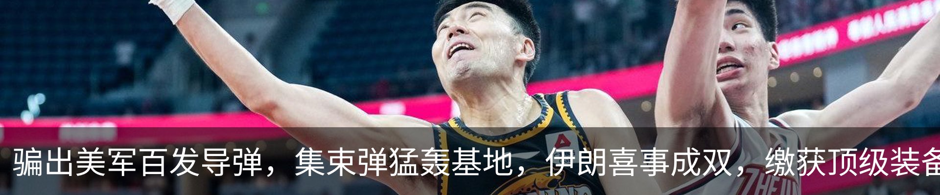 最新动态