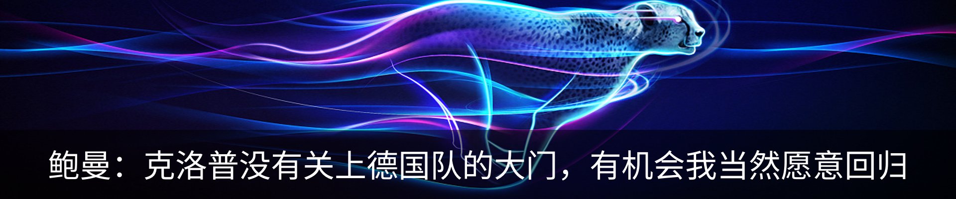最新动态