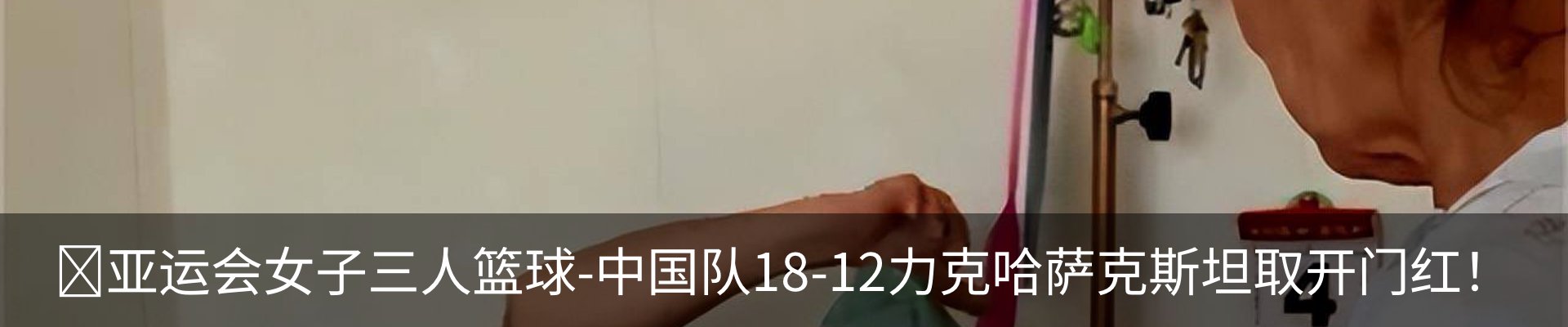 最新动态