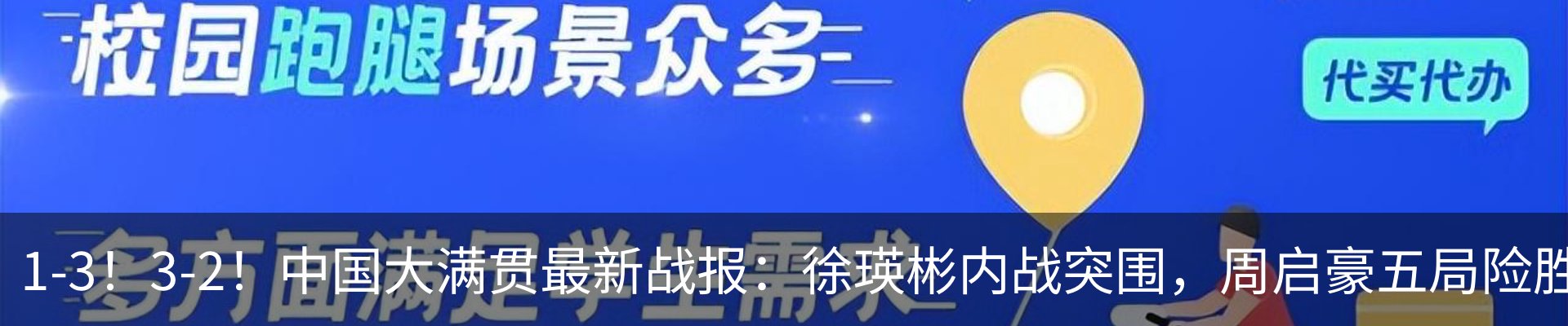 最新动态