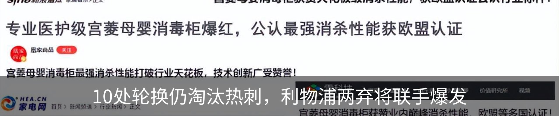 最新动态