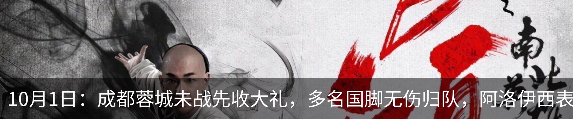 最新动态