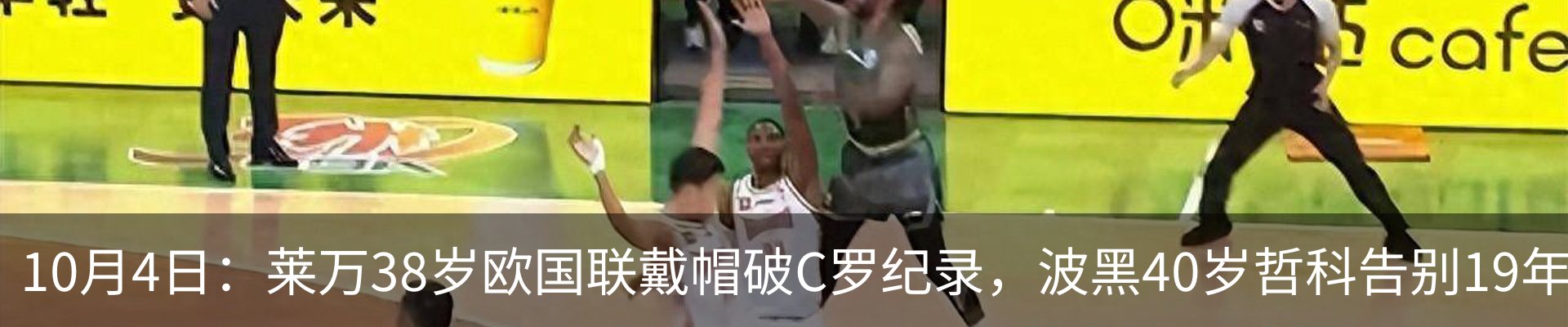 最新动态
