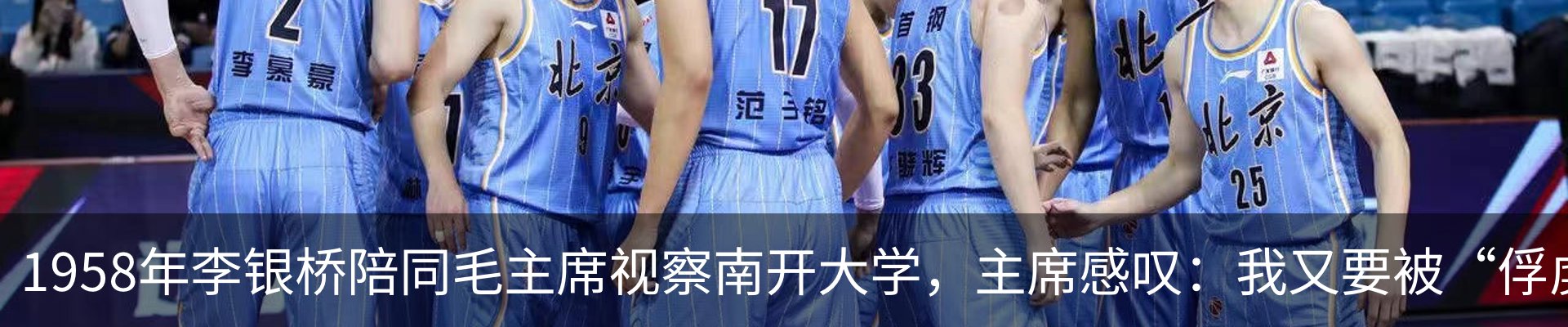 最新动态
