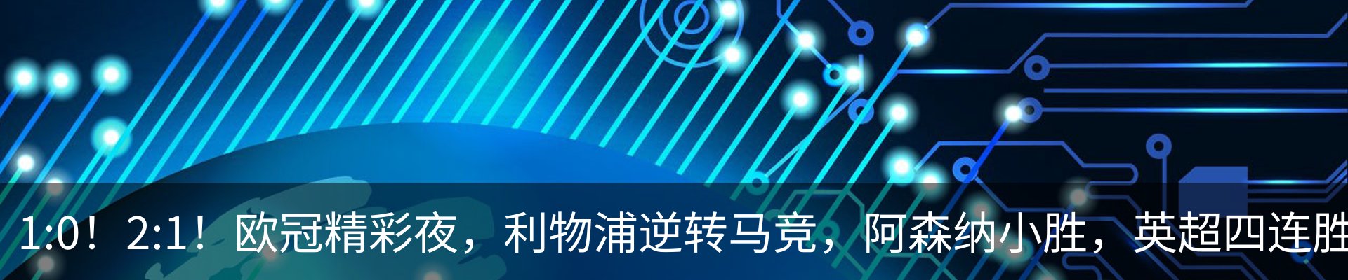 最新动态