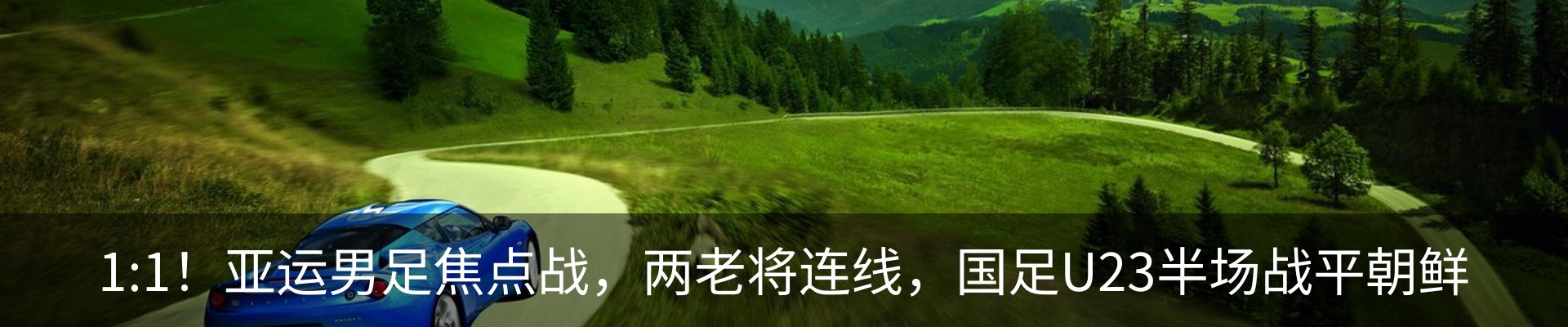 最新动态