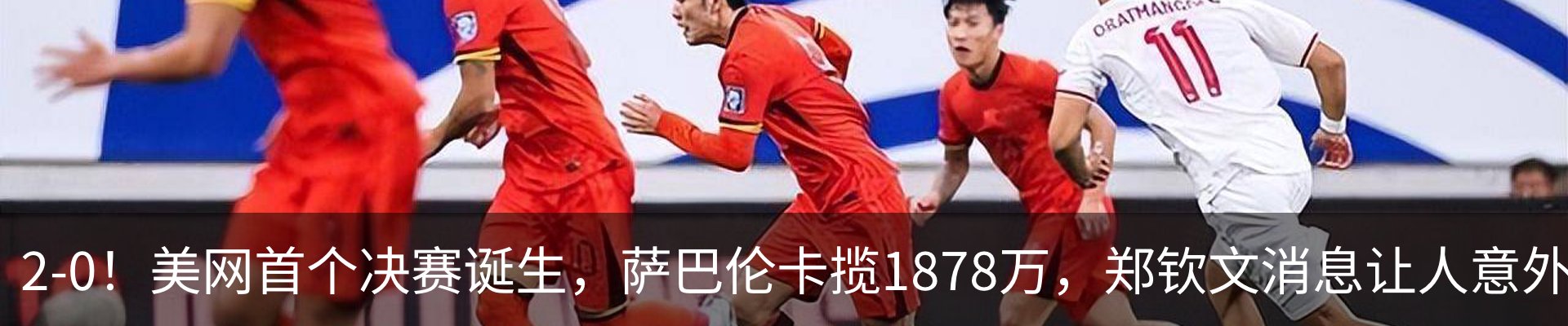 最新动态