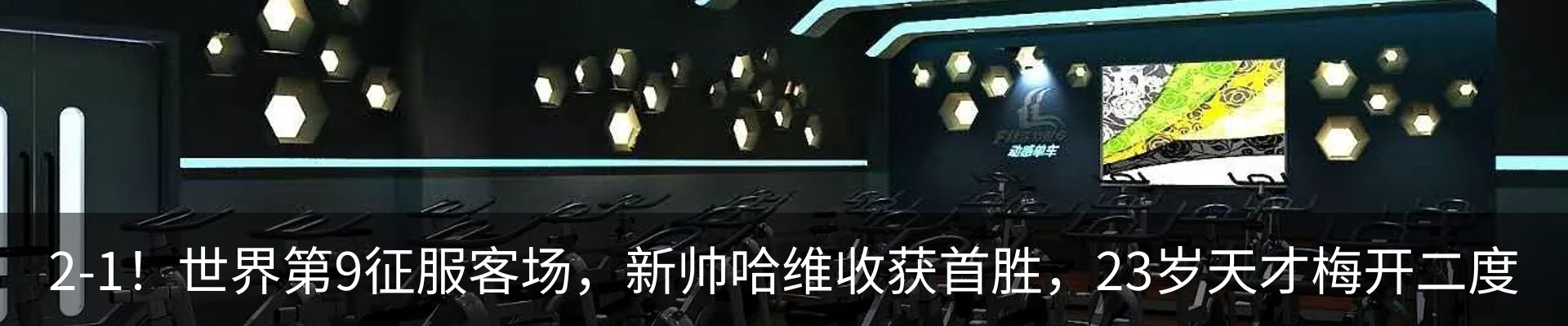 最新动态