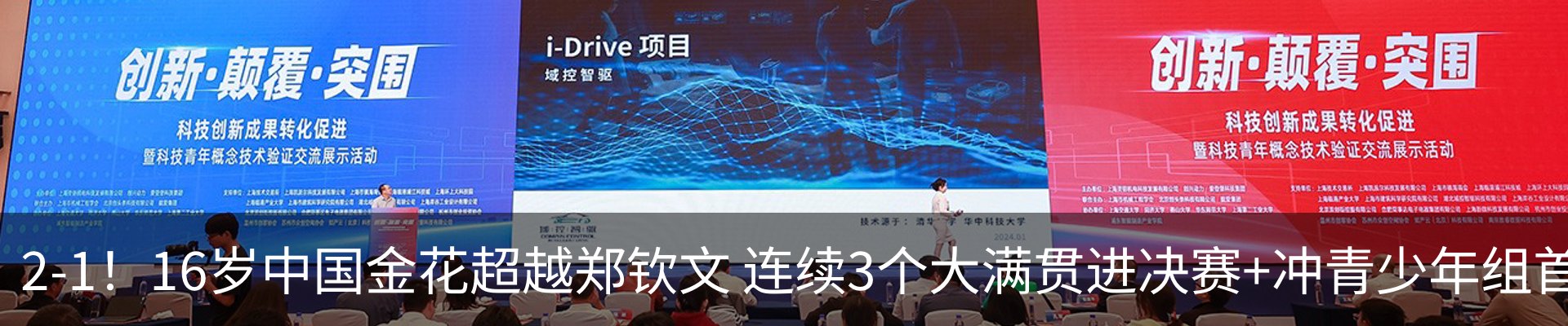 最新动态