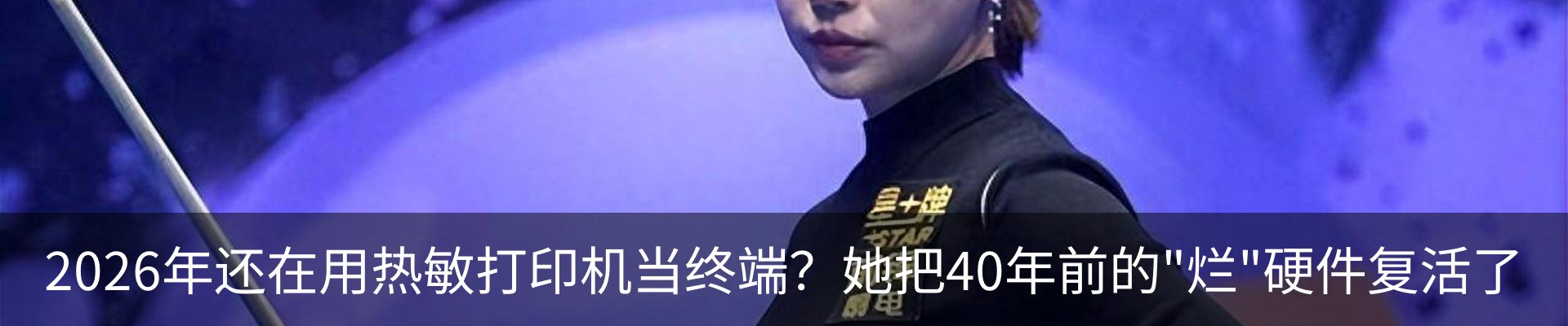 最新动态