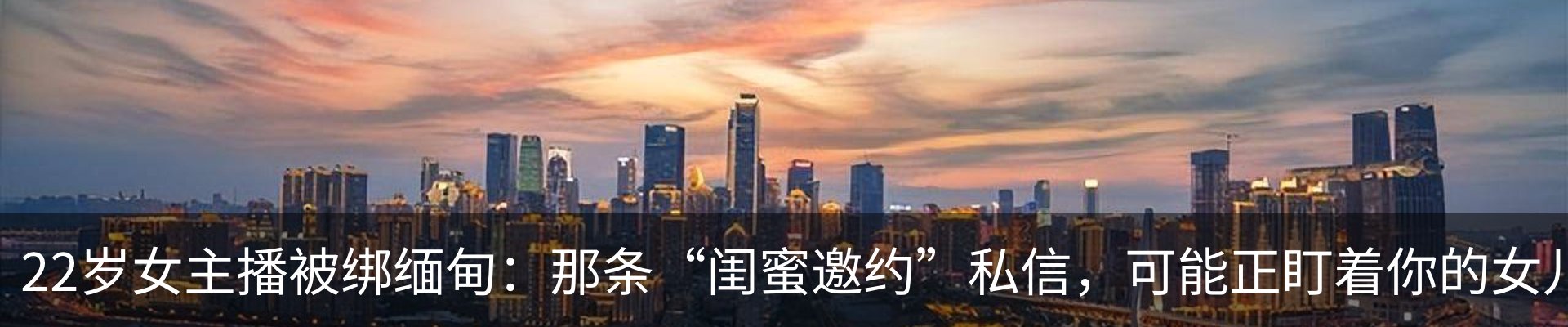 最新动态
