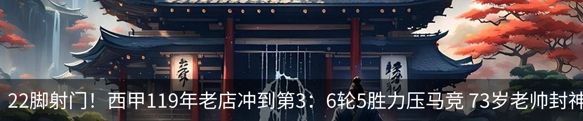 最新动态