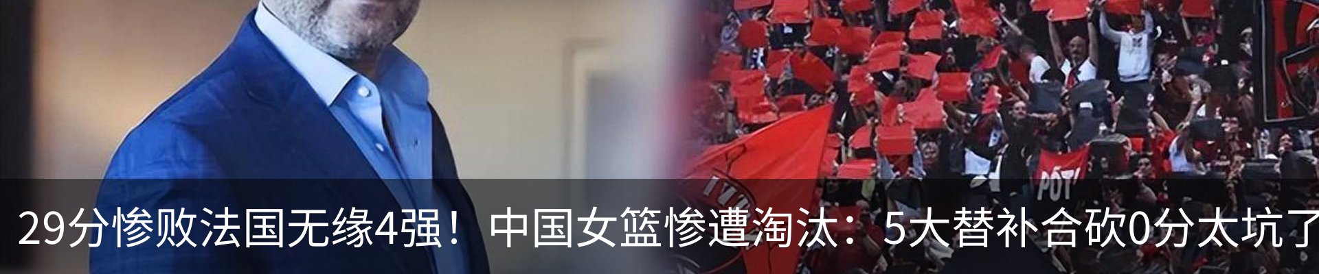最新动态